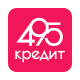 495 Кредит