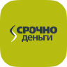 Срочно деньги